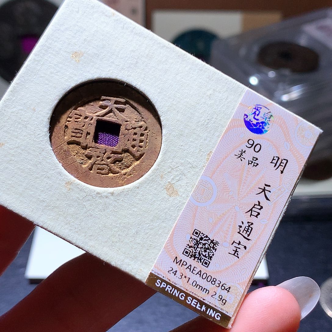 铜55 发财发财发财发财