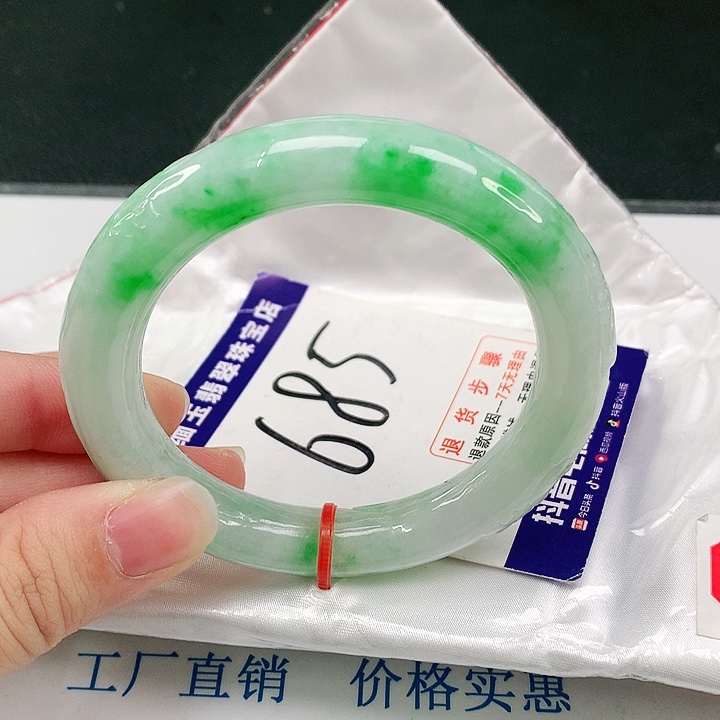 未镶嵌手镯翡翠翡翠