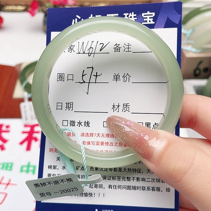 和田玉手镯未镶嵌万**达