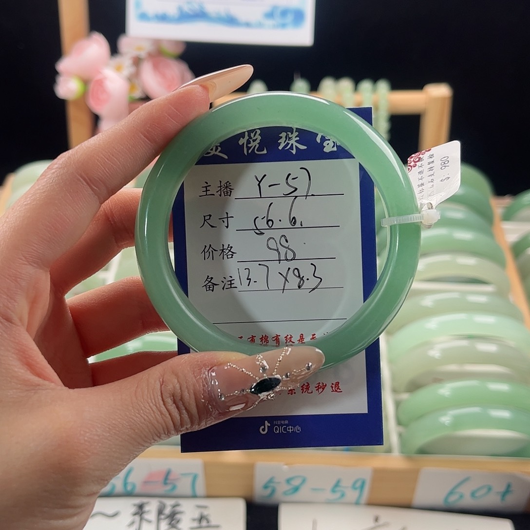 未镶嵌手镯石英质玉