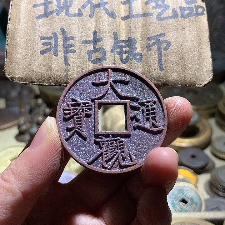 铜现代工艺品老铜翻砂