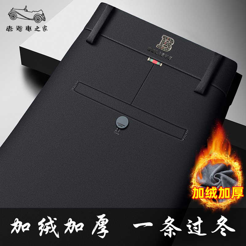 老爷车之家男裤直筒加绒加厚四面弹休闲男商务休闲休闲裤户外冬季