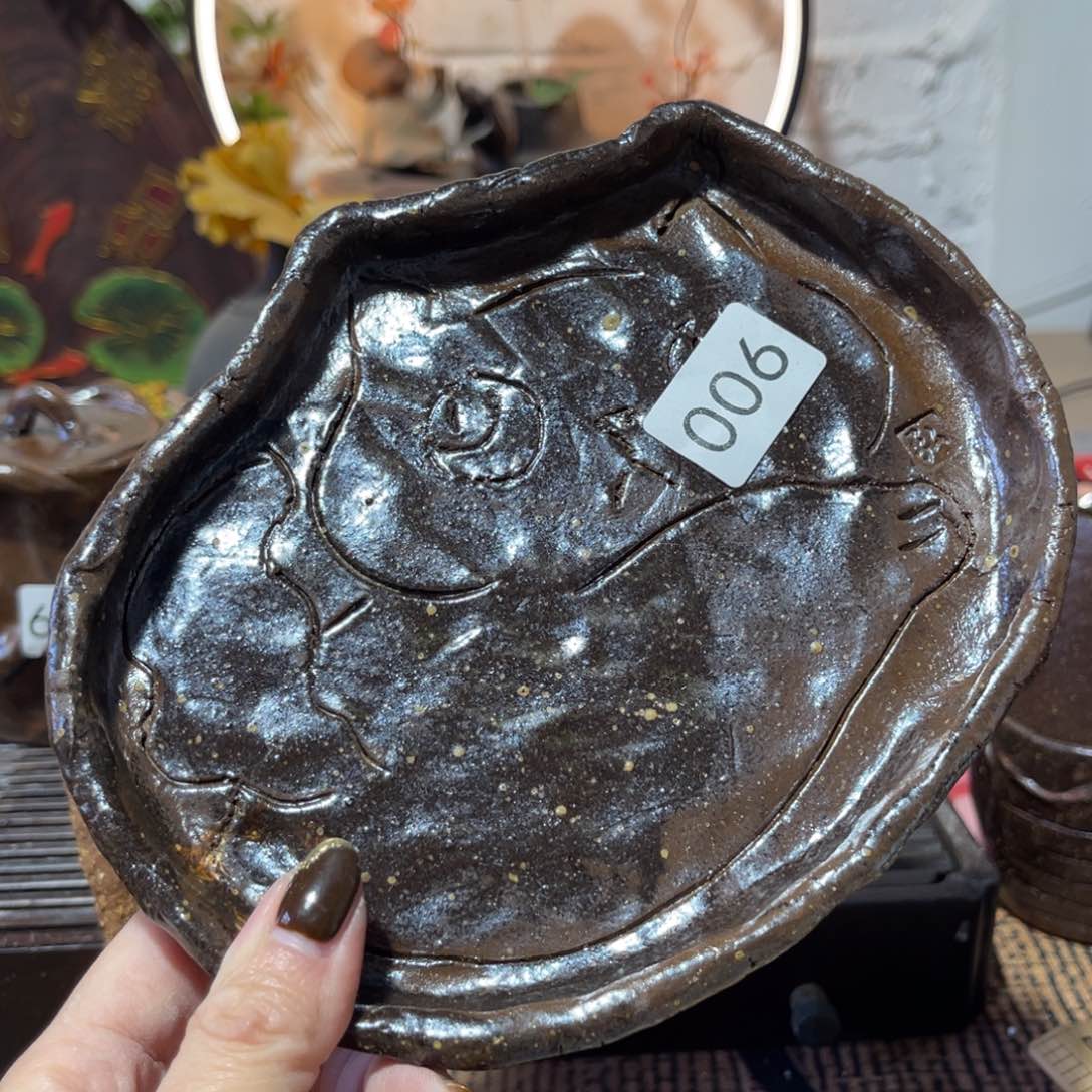 木村信弘柴烧保平