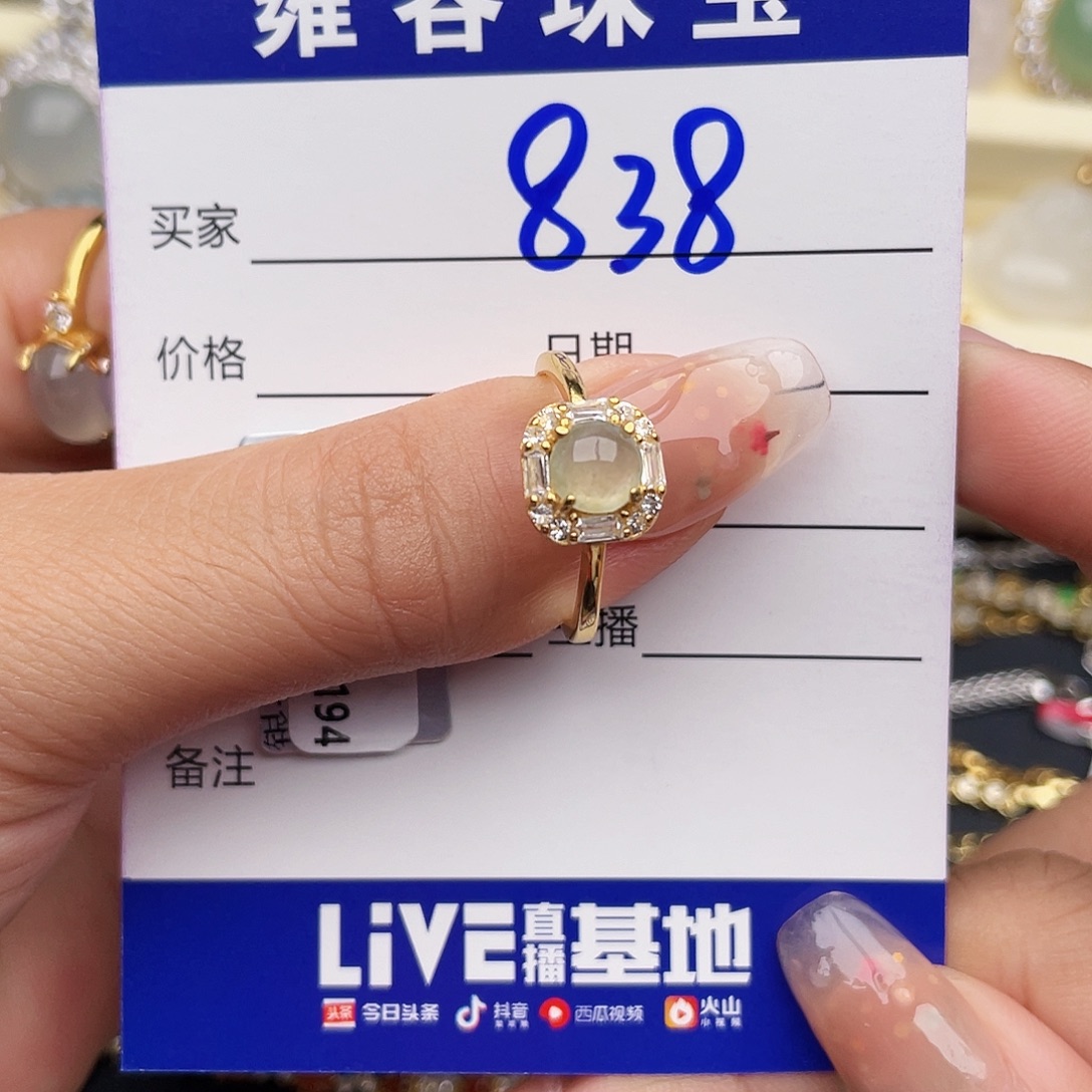 银S925镶嵌戒指翡翠