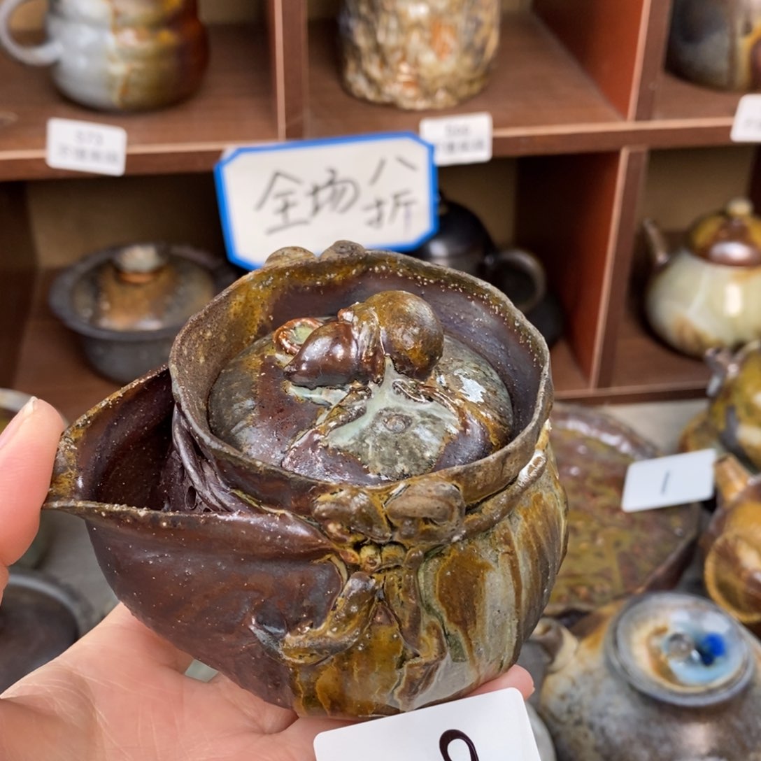 麦*18窑宝私人订制宝瓶～不退换价