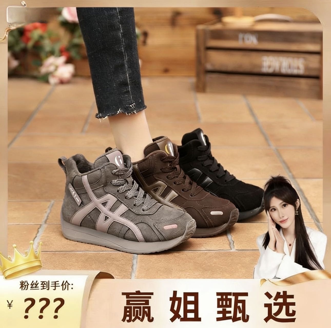 新款短靴运动休闲鞋2025冬季厚底加绒加厚女士棉鞋高帮鞋女老爹鞋