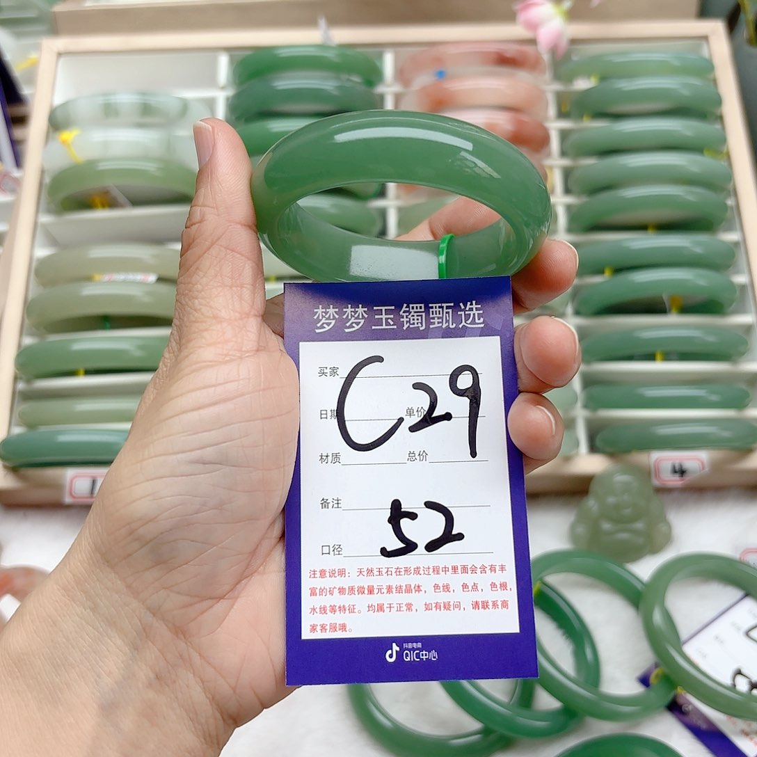 石英质玉手镯未镶嵌是****?