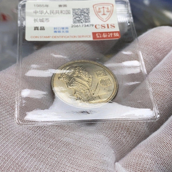 鑫***垚其他普通金属9....85一