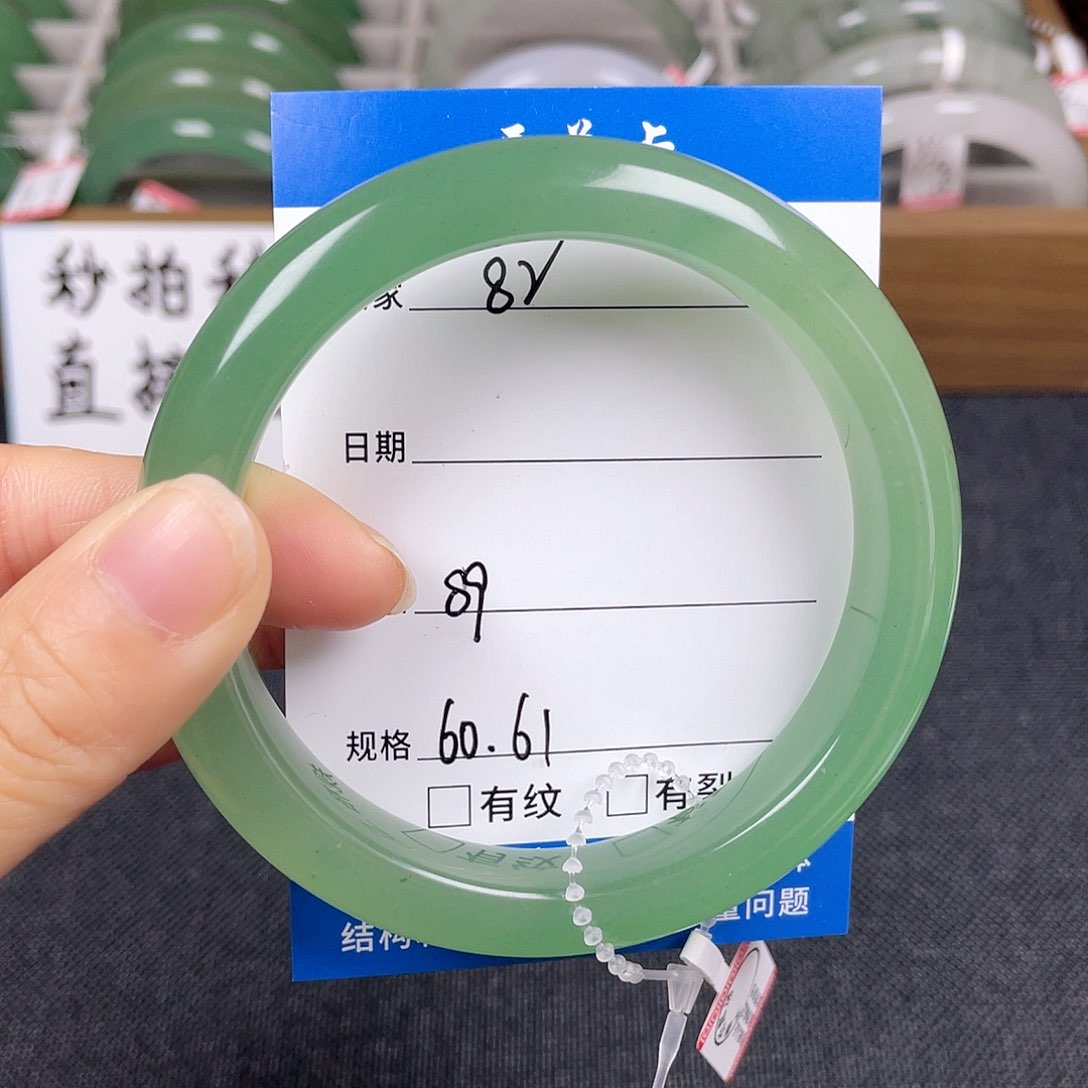 石英质玉手镯未镶嵌