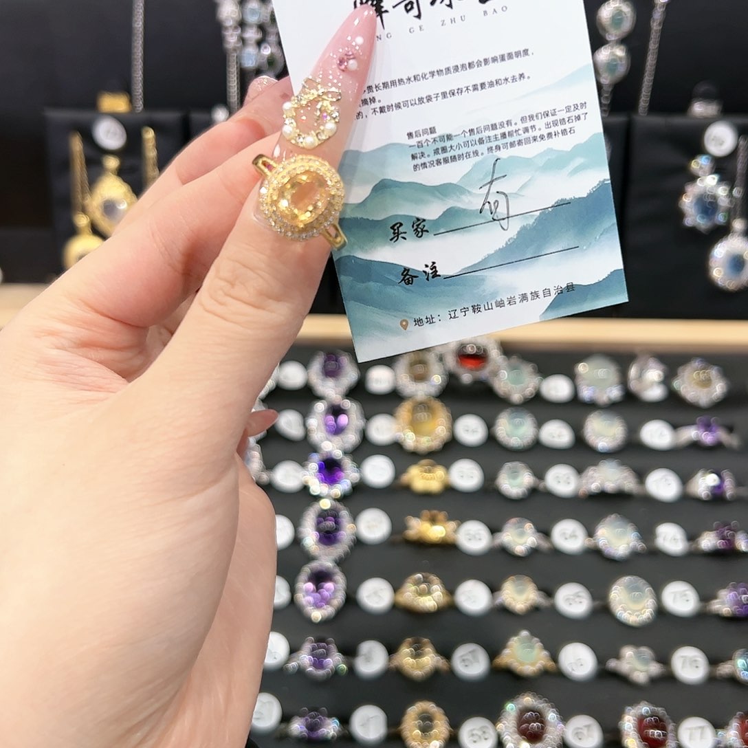 黄晶戒指银S925镶嵌有****妹