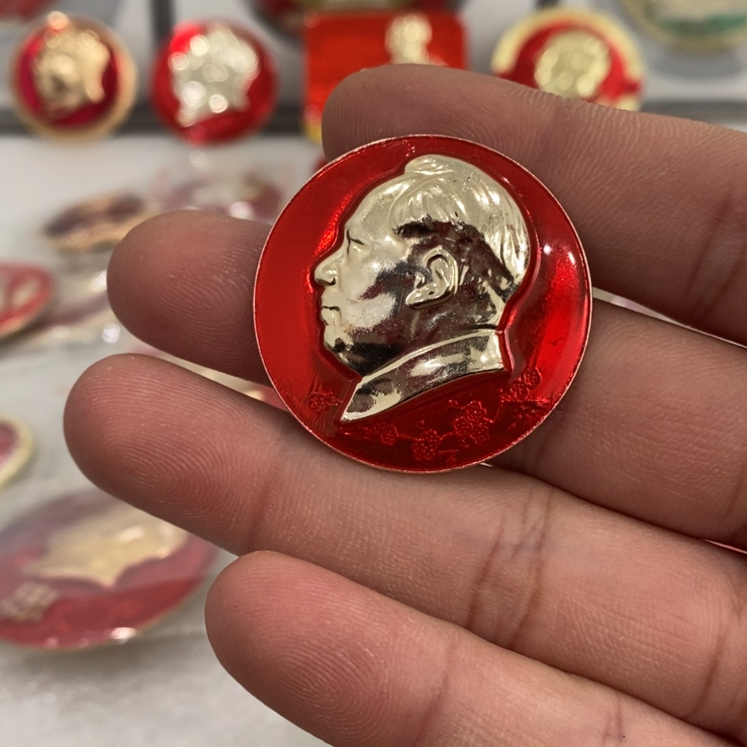 铝就***法红色纪念章小梅花