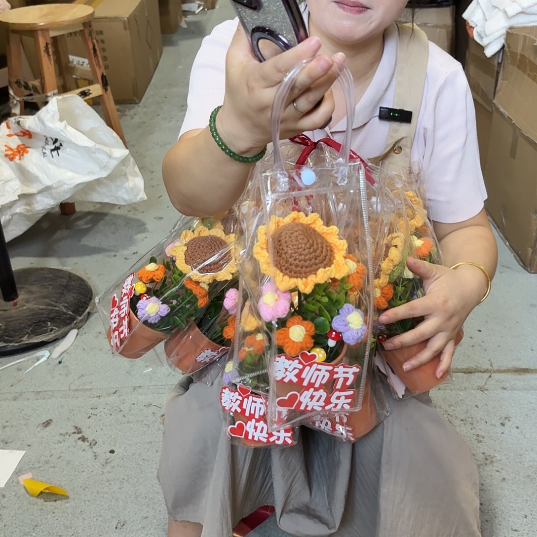 9.9捡漏教师节小礼物