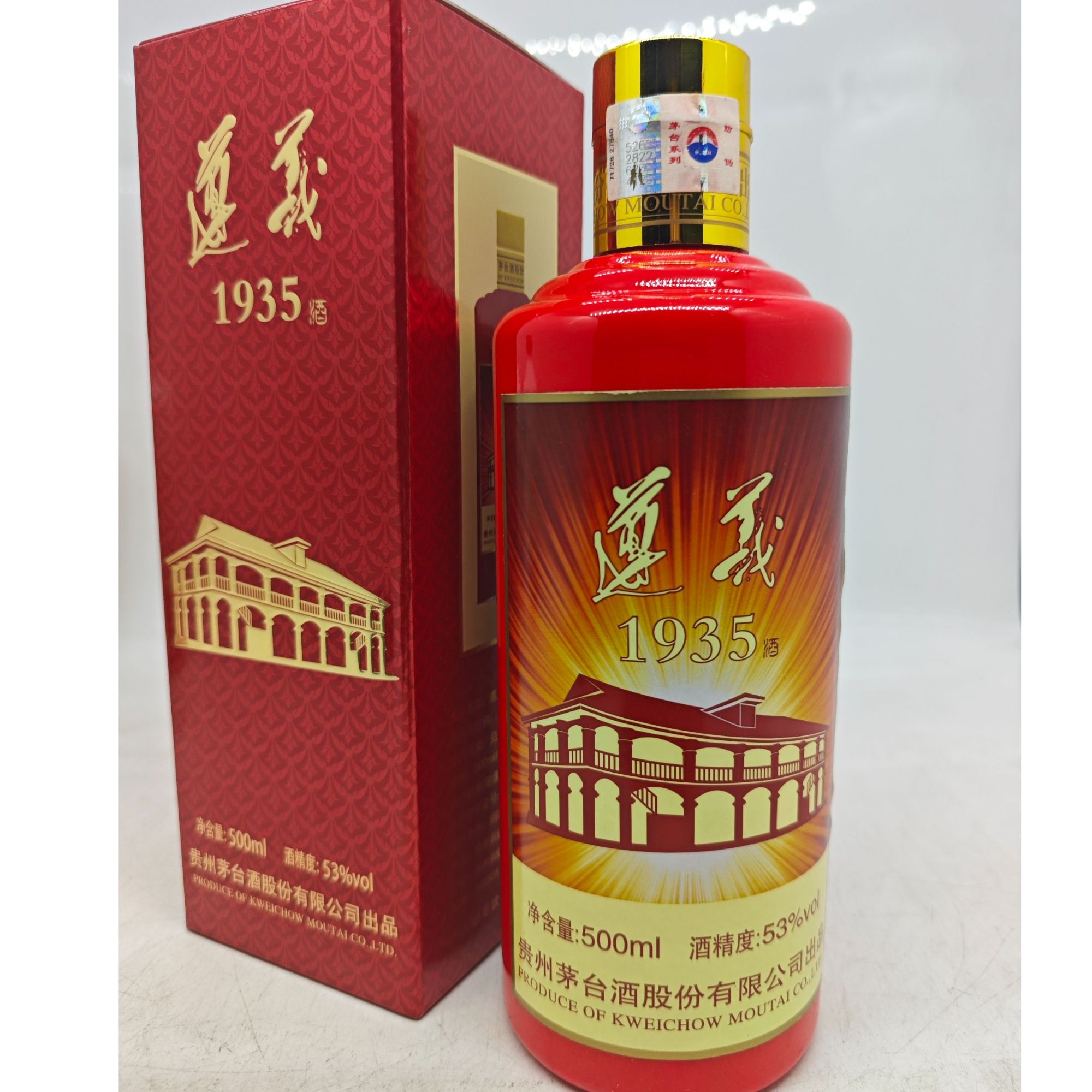 MOUTAI/茅台老款1935  酱香型白酒 53度500ml