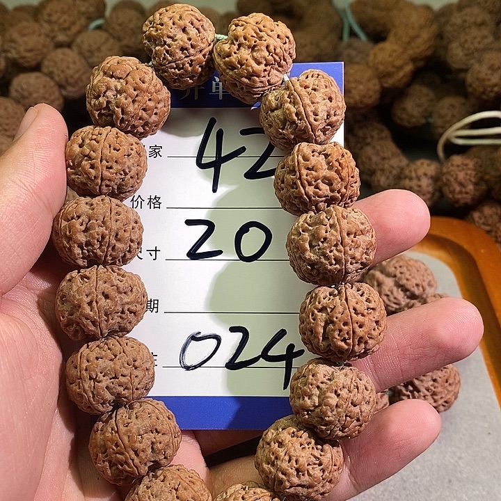 大****金刚菩提手串024号金刚