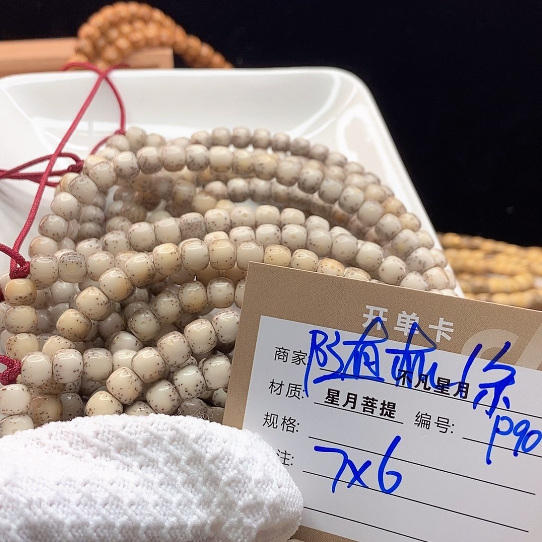 吊坠星月菩提11112222P90