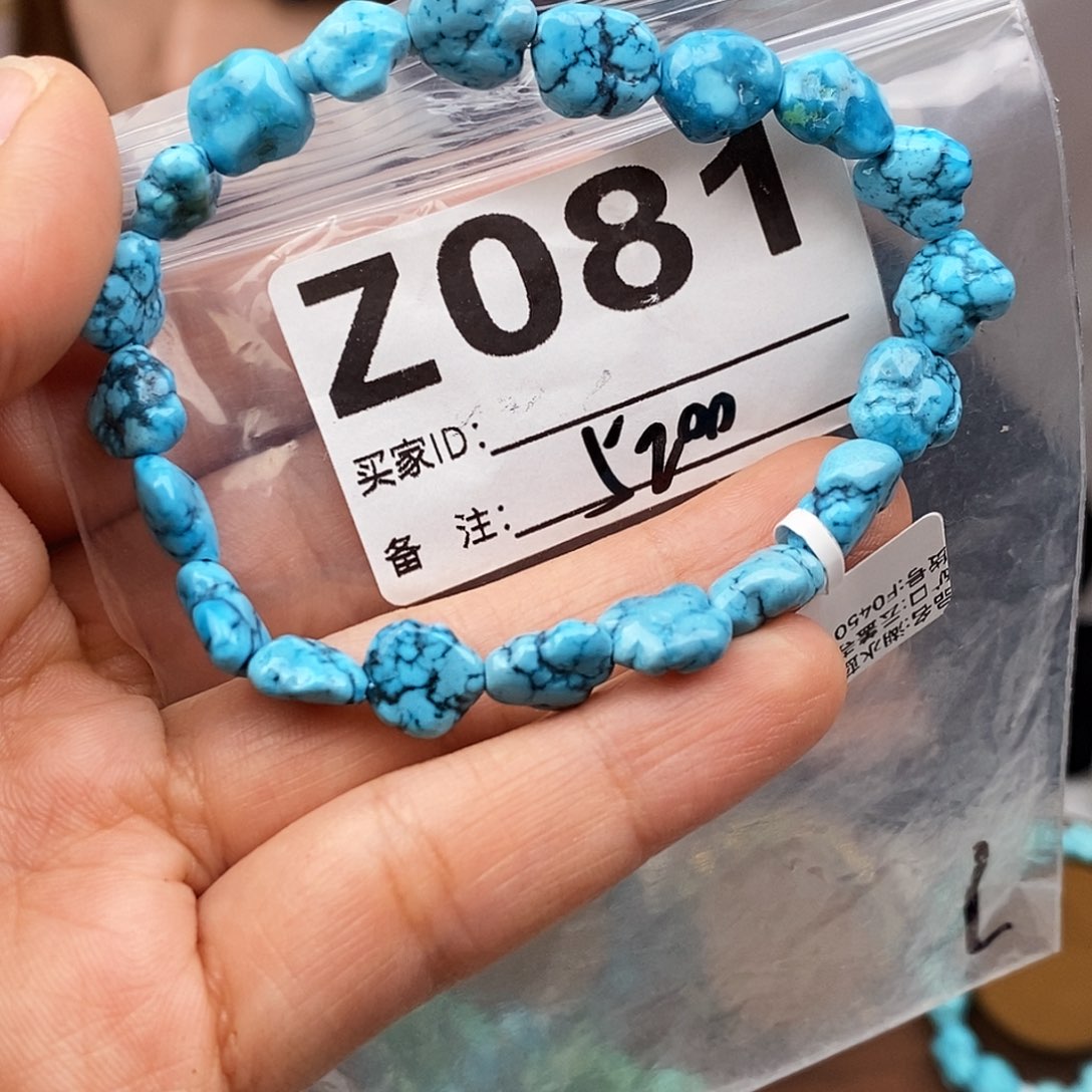 绿松石未镶嵌原矿