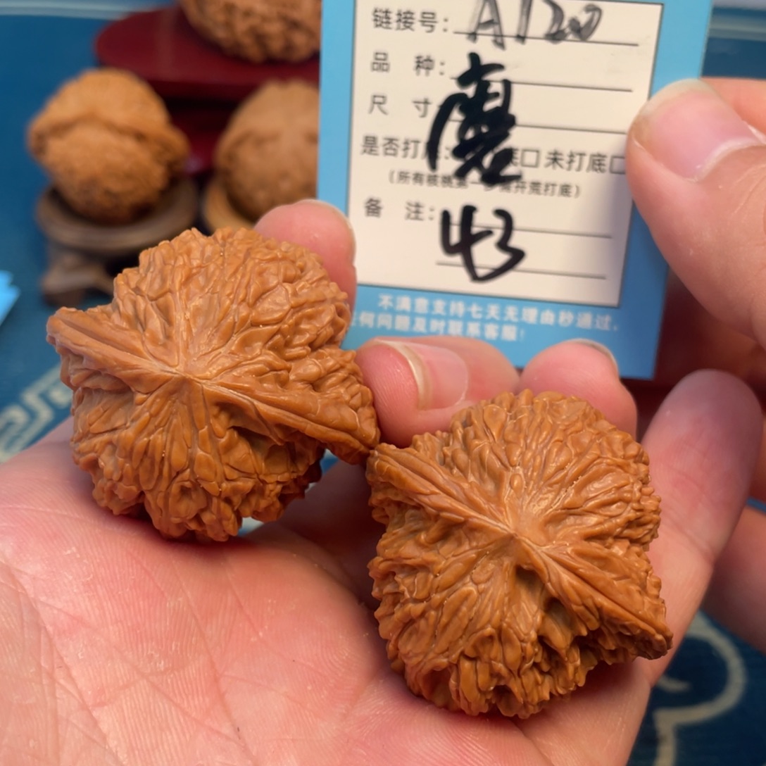 吊坠文玩核桃核桃