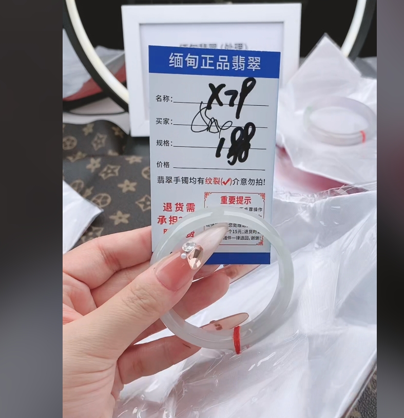 X79【正品 缅甸翡翠】实物以直播间为准微色差