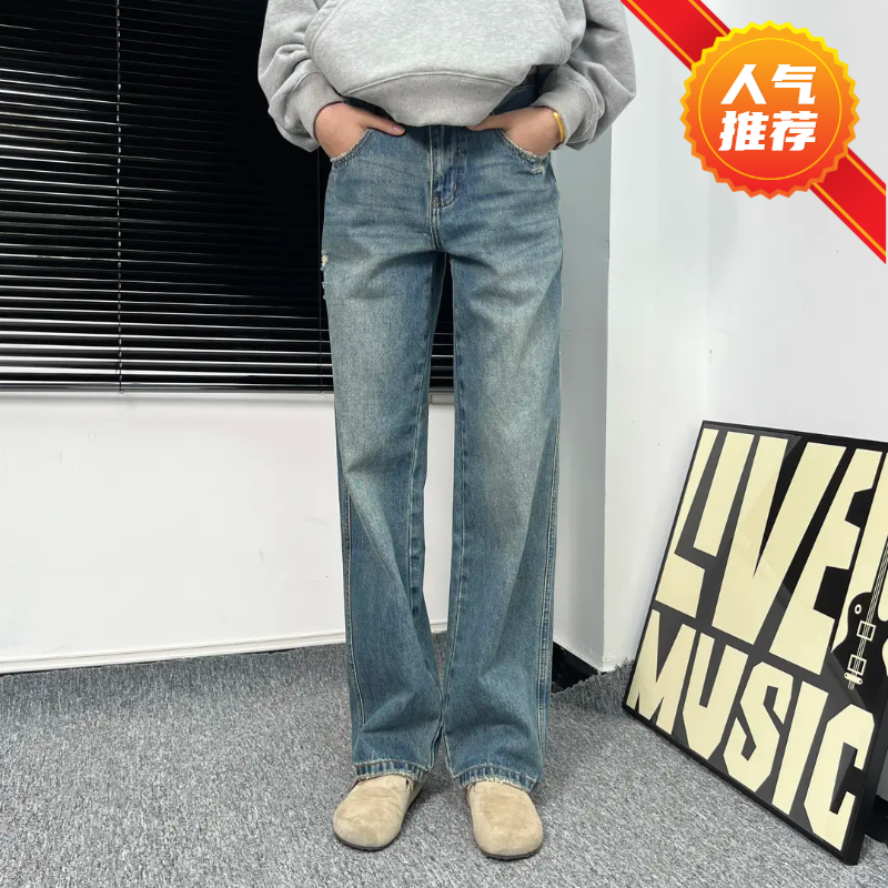 【KUAAO】美式牛仔裤直筒中腰秋冬水洗做旧微宽松阔腿长裤休闲宽松