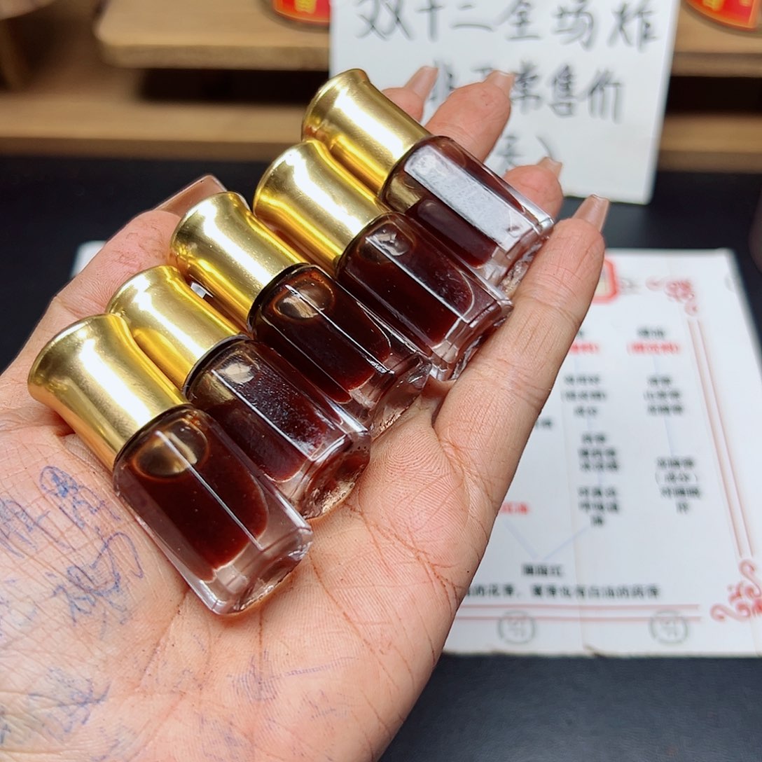 藤类海南红降熏香精油4+1到手5瓶