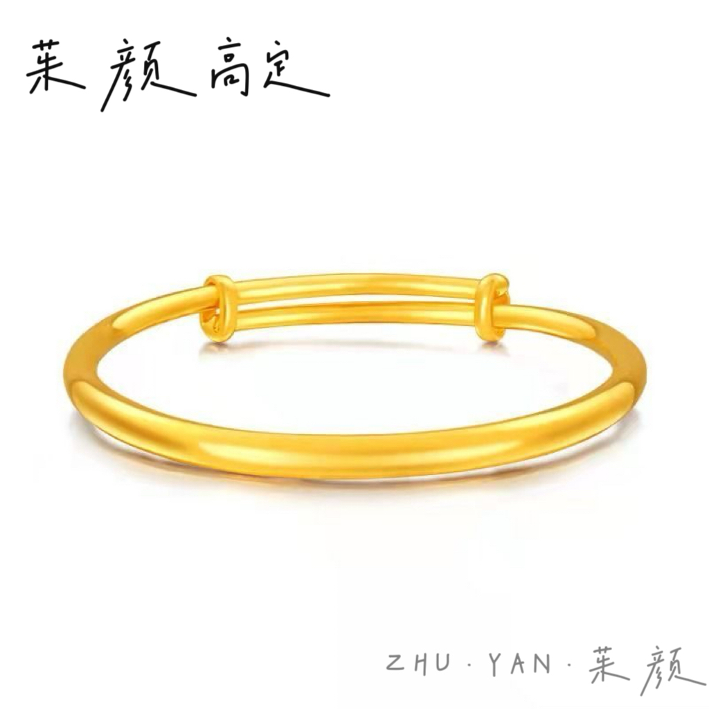 ZHU YAN  推拉手镯 时尚气质百搭实心女款