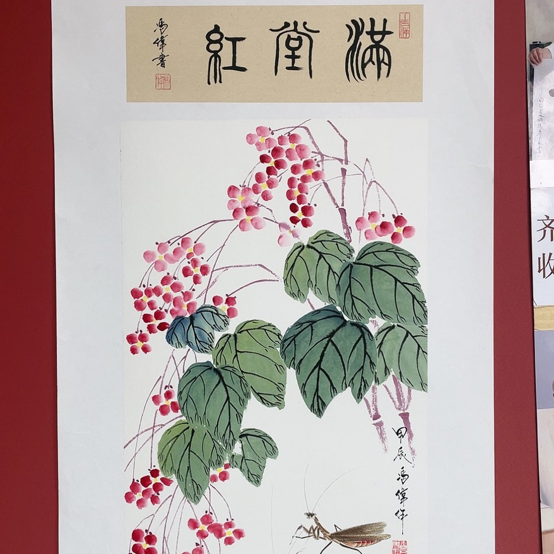【闪购商品】国画冯老师手绘作品