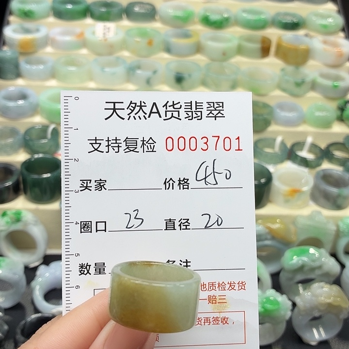 翡翠未镶嵌戒指戒指