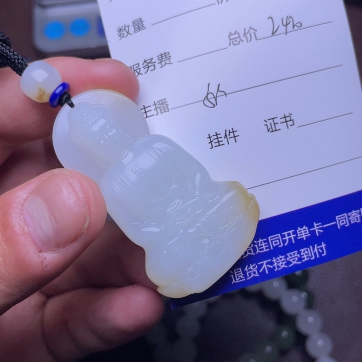 和田玉挂件未镶嵌紫****9