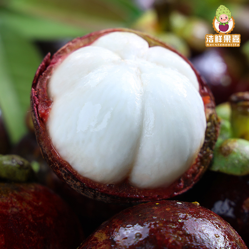 （顺丰冷链）泰国新鲜应季进口山竹新鲜大果孕妇水果香甜糯多汁