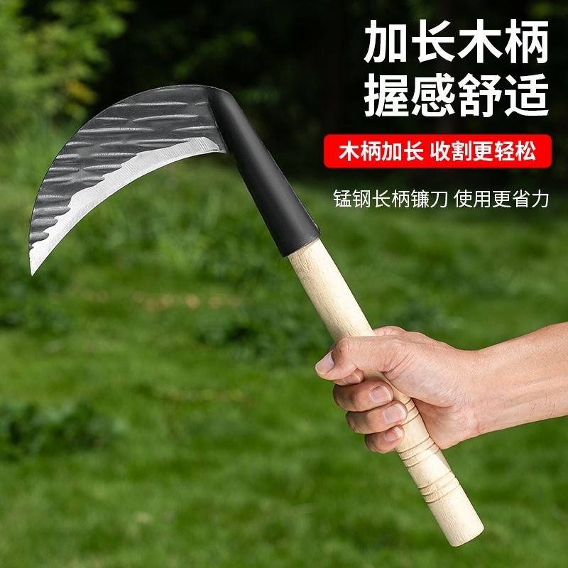 老式手工锻打锰钢弯刀农用割草砍柴砍树两用镰刀