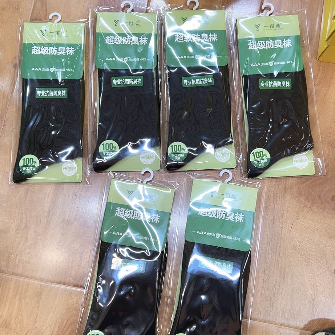 棉六双男士全黑色高端袜子