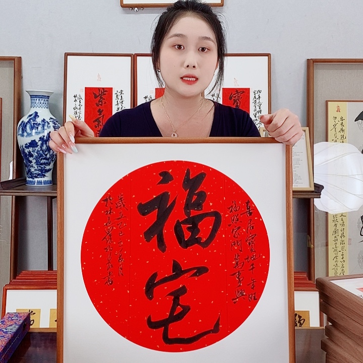 书法罗柏发书法作品