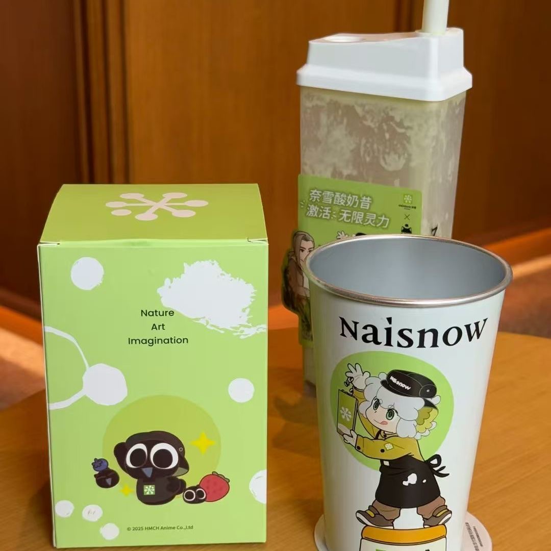 奈雪的茶罗小黑联名周边冷变杯高颜值动漫水杯礼物收藏纪念送朋友