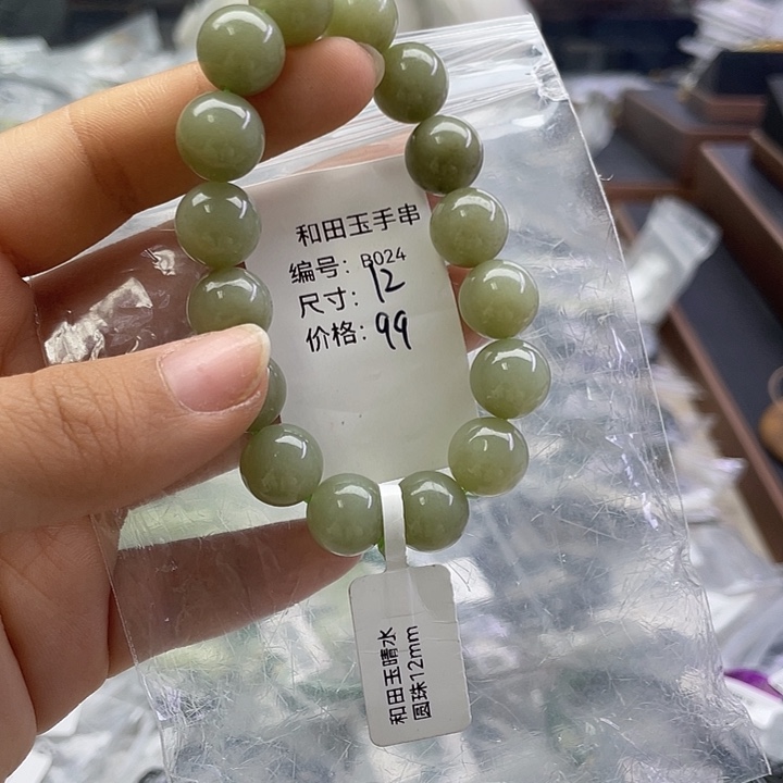 和田玉未镶嵌手串