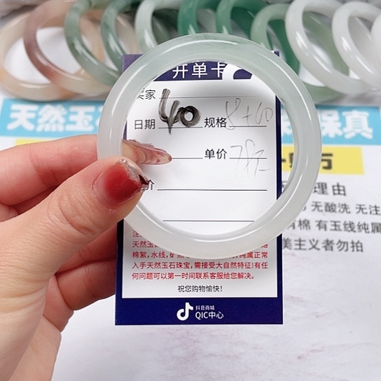 石英质玉手镯未镶嵌