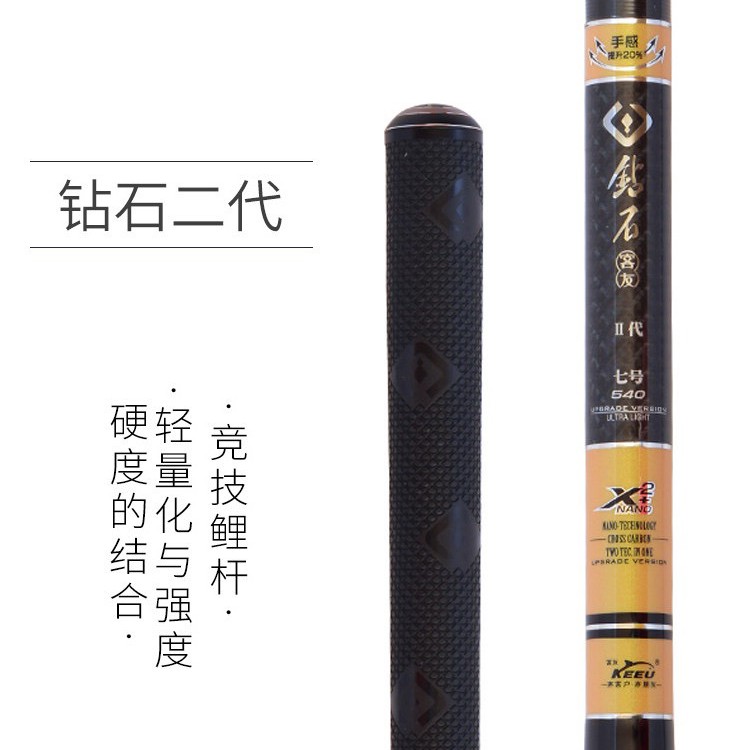 客友钻石二代7/8号19调5H竞技鲫鱼鲤鲤竿休闲野钓黑坑偷驴鱼竿