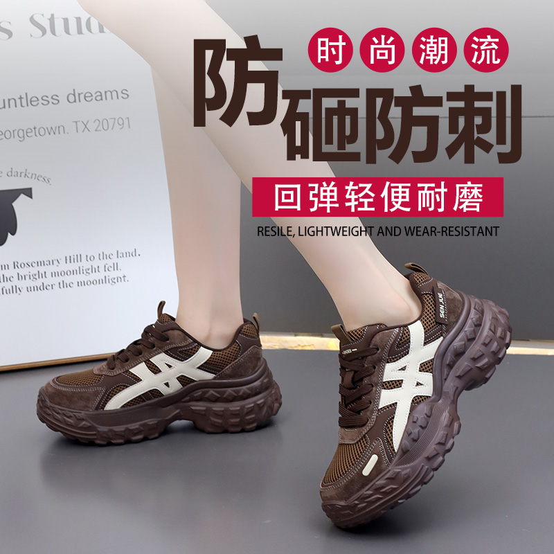 3629女劳保鞋防砸防滑防刺穿时尚百搭耐磨透气久站不累脚劳保鞋女