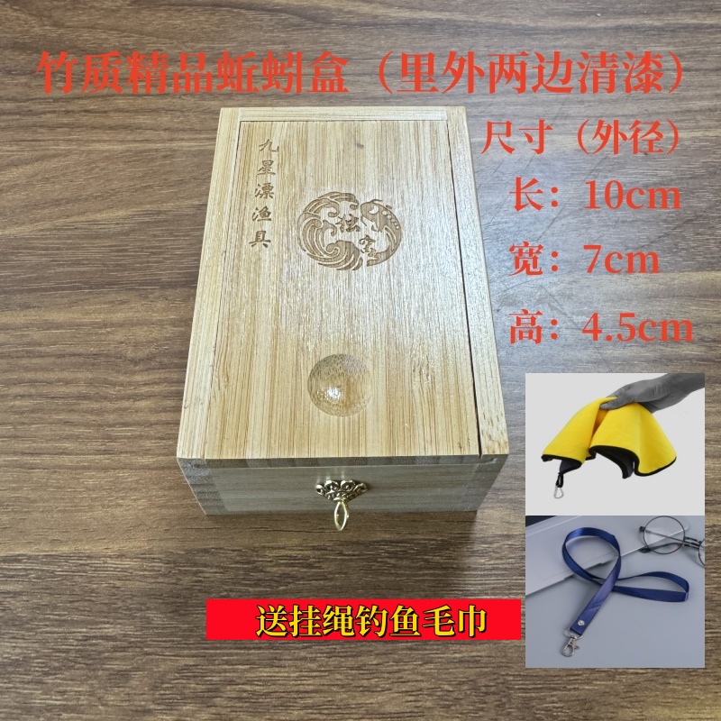盒垂钓钓鱼装备配渔具红虫盒精品现货使用专业垂钓渔具