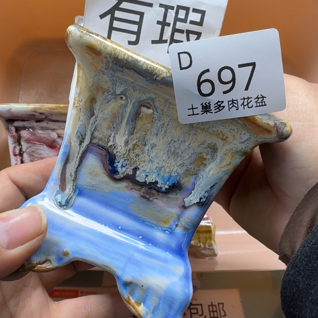 陶瓷艺术品设计与制作