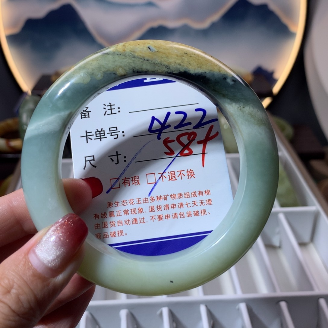 【闪购商品】蛇纹石玉手镯未镶嵌