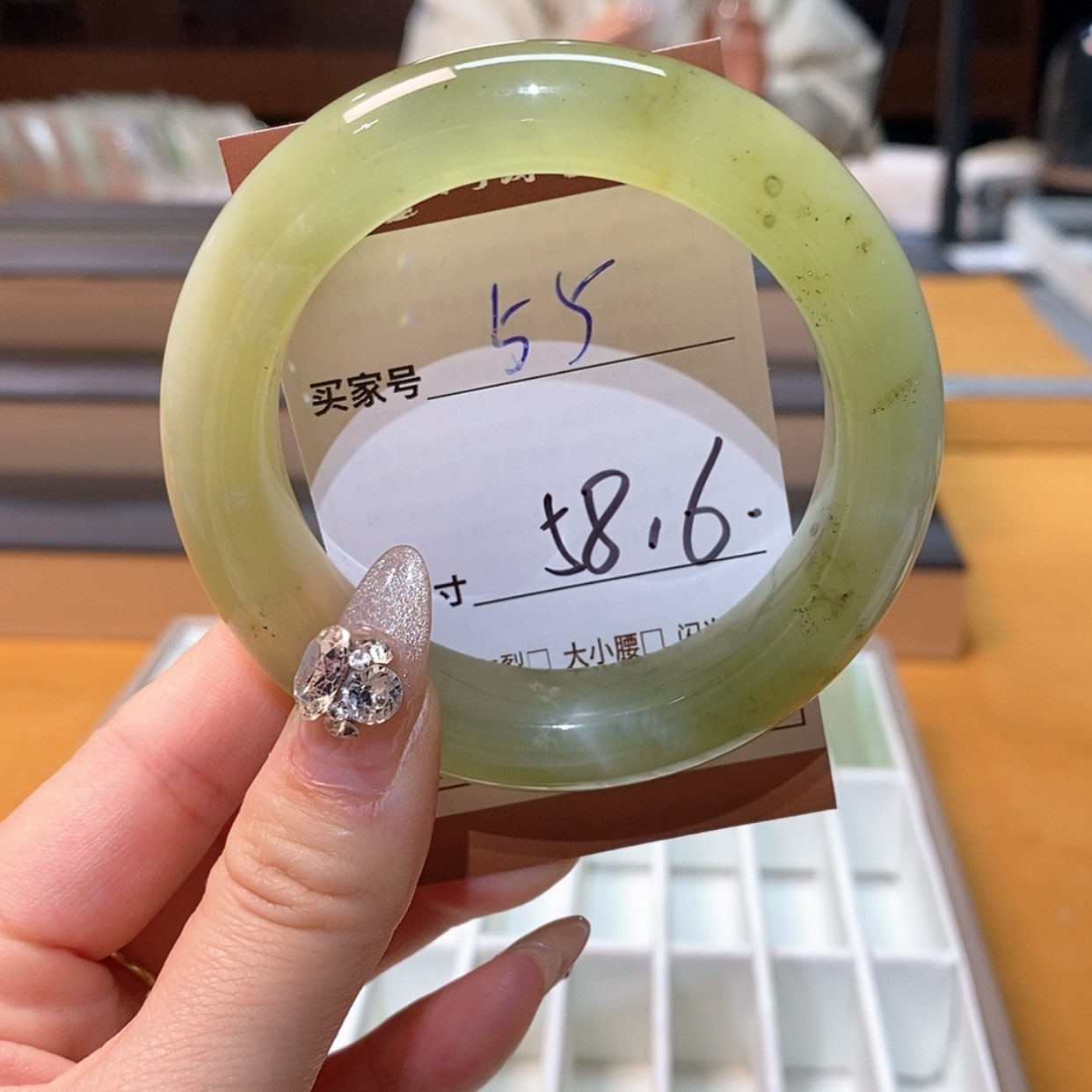 【闪购商品】蛇纹石玉手镯未镶嵌