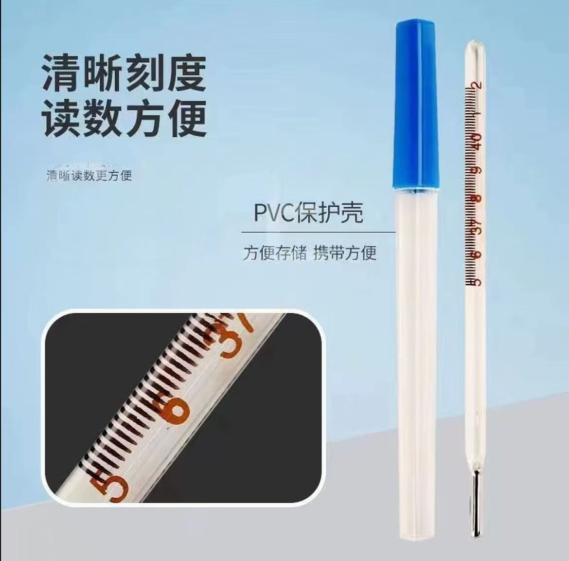 水银体温计家用温度计测人精准测量工具成人探热针腋下式