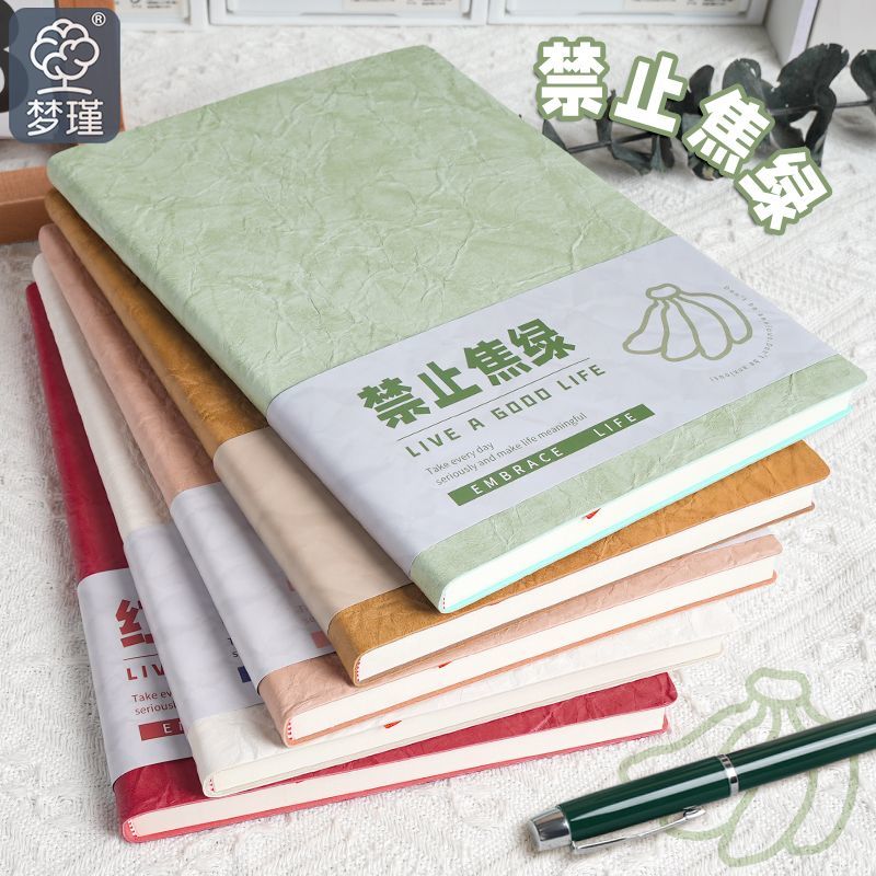 褶皱皮面笔记本ins高颜值A5记事本加厚学生考研本子简约日记本
