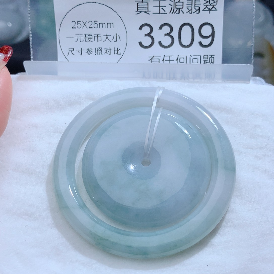 翡翠颈饰未镶嵌3309。