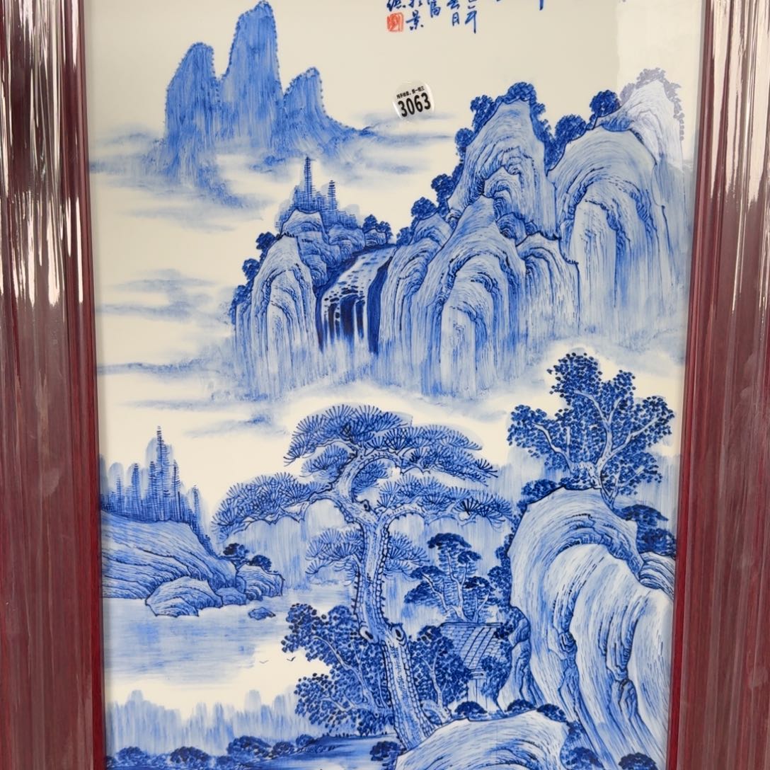 吴义松甄选陶瓷3063