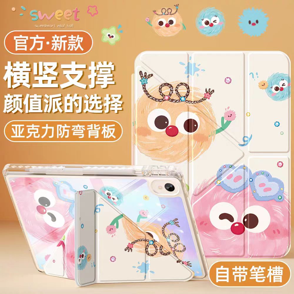 新款适用华为平板matepad11保护壳air12华为matepad平板壳保护套
