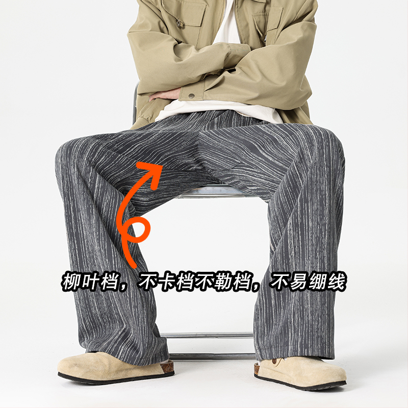 新款ins风休闲裤条纹柳叶裆设计百搭阔腿长裤显高显瘦大码裤子