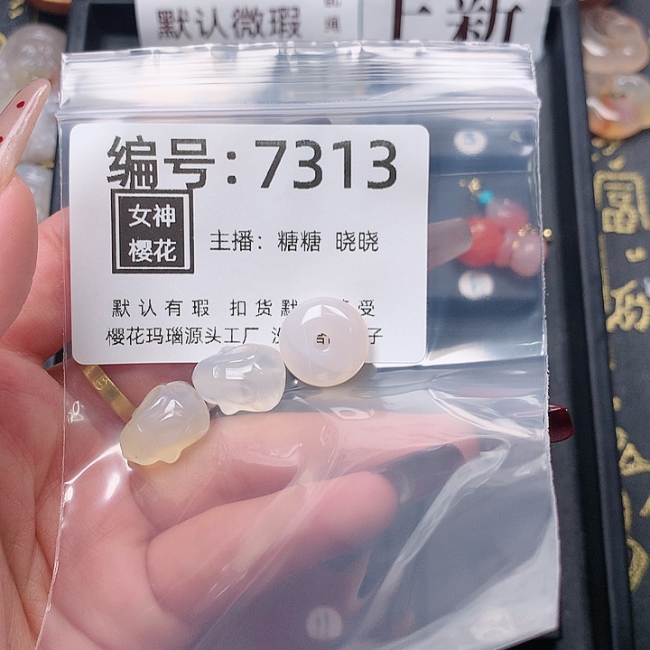 玛瑙/玉髓颈饰合金林*