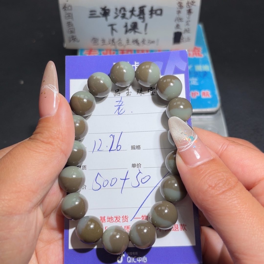 未镶嵌手串和田玉老*哥