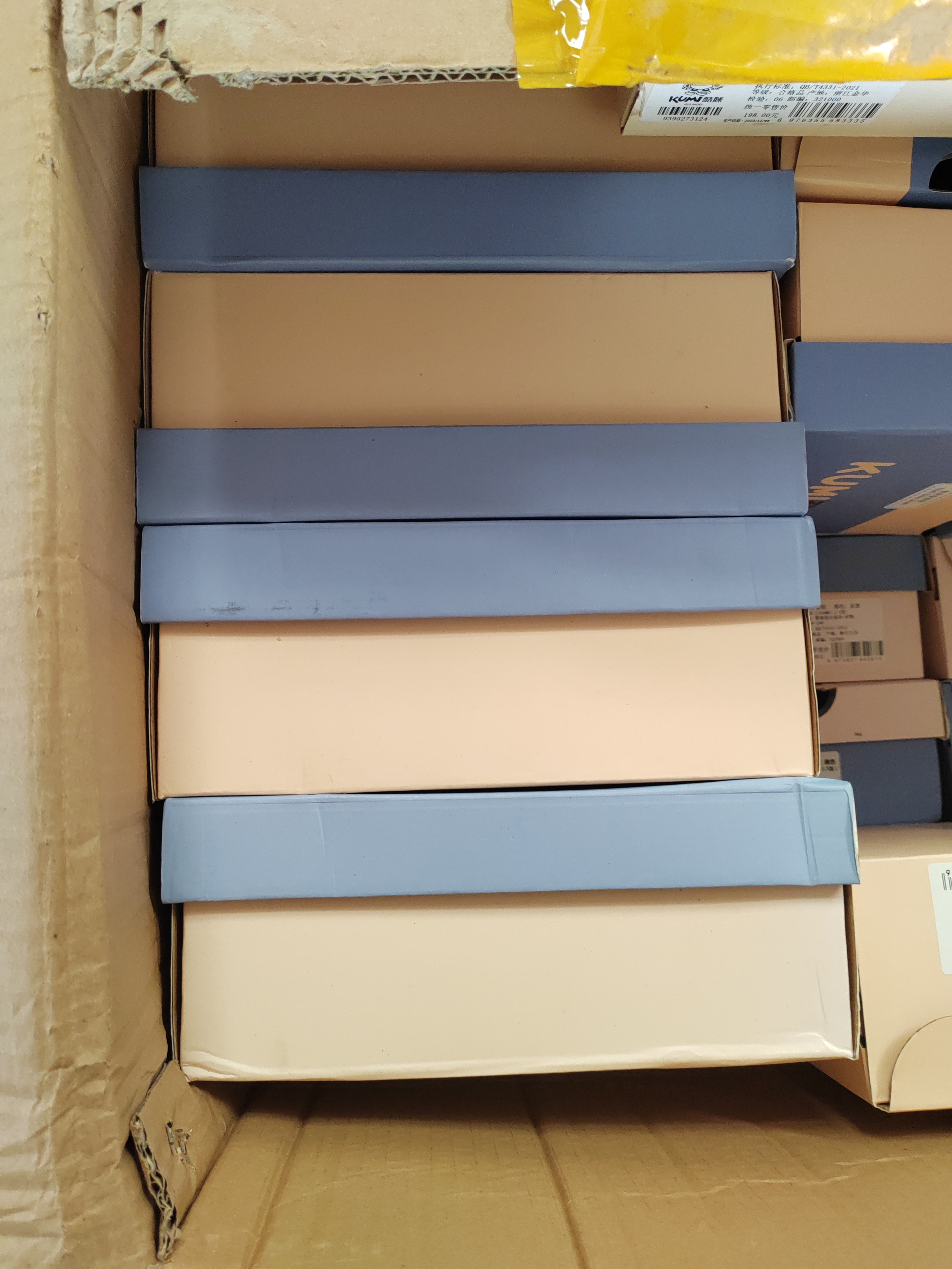 婴童用品主播介绍